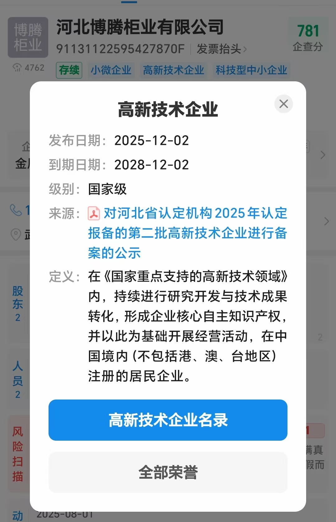 ����(�й�����)KAIYUN